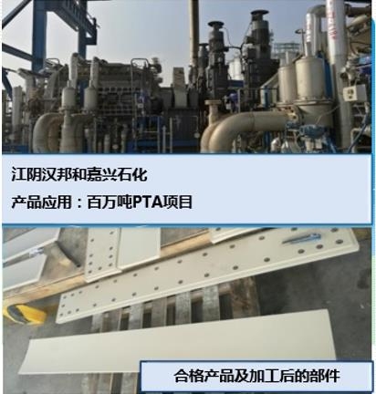 PTA、CTA用PEEK隔離塊